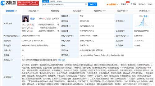 華晨宇跨界攜手LGD 揭秘其所屬電競公司的數(shù)字內容制作版圖